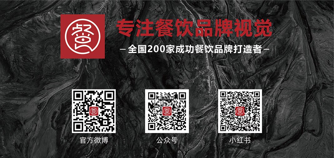 视觉餐饮自媒体
