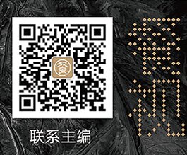 总监微信