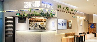 蔻蔻椰-椰子水或是植物基饮品的下个流行趋势，看这家品牌怎么设计？