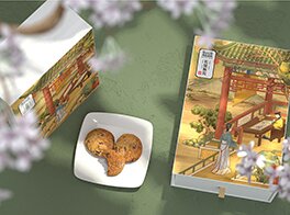 中西糕点