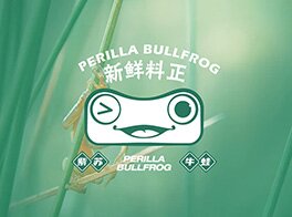 牛蛙