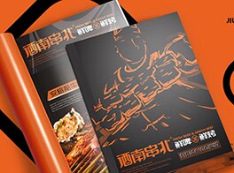 烤串烧烤品牌