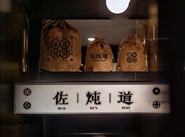 广东菜