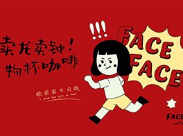 咖啡