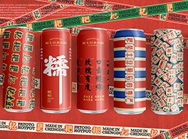 川渝火锅