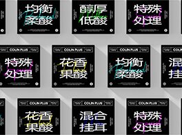 咖啡