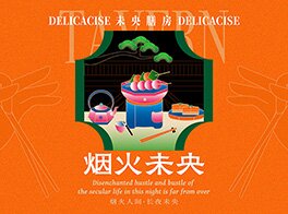 酒吧餐厅