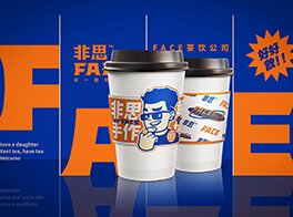 奶茶 