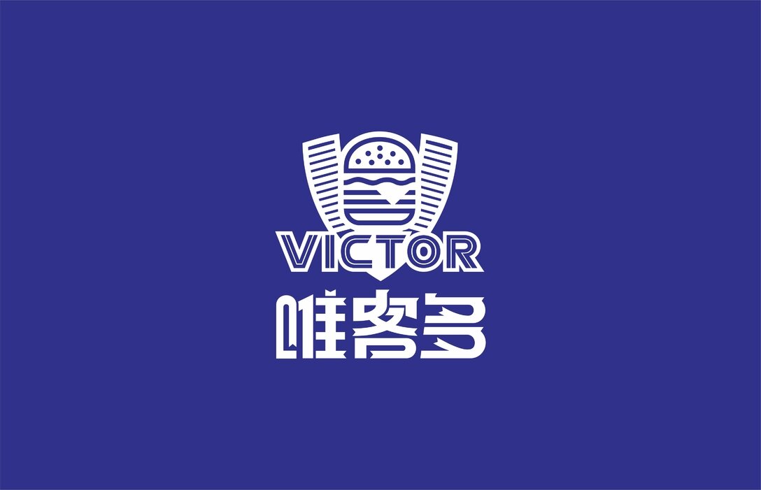 汉堡